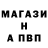Альфа ПВП кристаллы Fozil Ibragimov