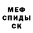 МЕТАДОН methadone MuL' TY