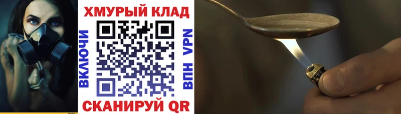 ГЕРОИН гречка  Купить закладки  Прокопьевск 