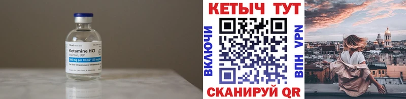 Купить где  Прокопьевск  КЕТАМИН ketamine