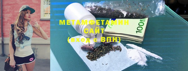 бутират Медвежьегорск