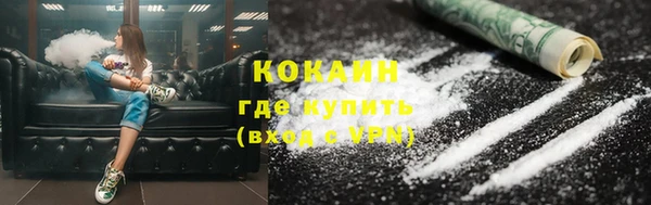бутират Медвежьегорск