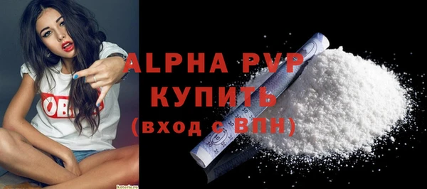 ECSTASY Михайловка