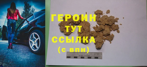 бутират Медвежьегорск