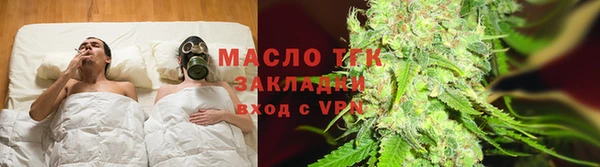 бутират Медвежьегорск