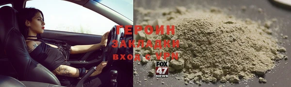 прущая мука Медногорск