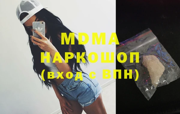 бутират Медвежьегорск