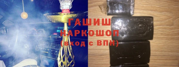 бутират Медвежьегорск