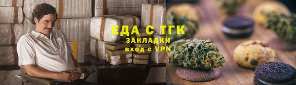 кристаллы Михайлов