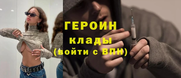 бутират Медвежьегорск