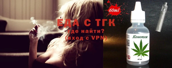 прущая мука Медногорск