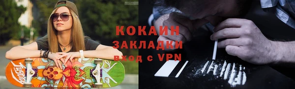 прущая мука Медногорск