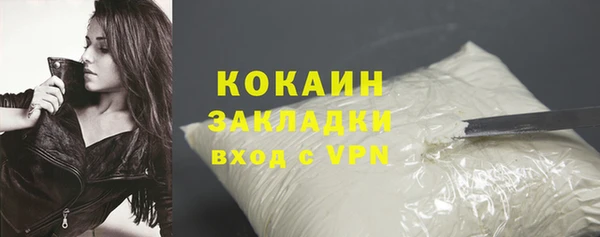 кокаин колумбия Мегион