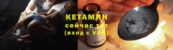 бутират Медвежьегорск
