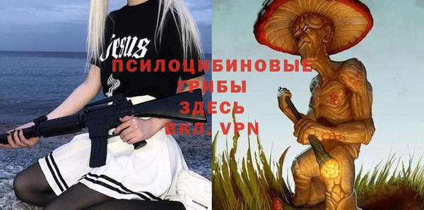 кристаллы Михайлов