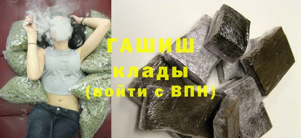 бутират Медвежьегорск