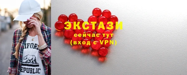 бутират Медвежьегорск