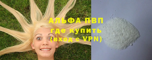 прущая мука Медногорск