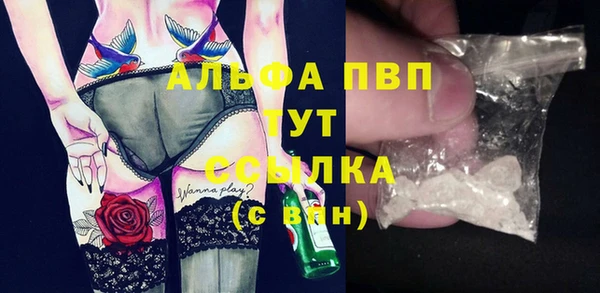 прущая мука Медногорск