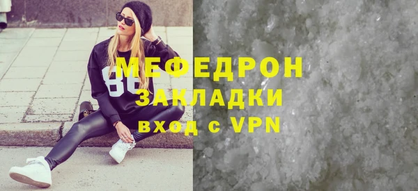 бутират Медвежьегорск