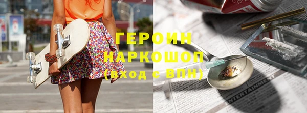 кристаллы Михайлов