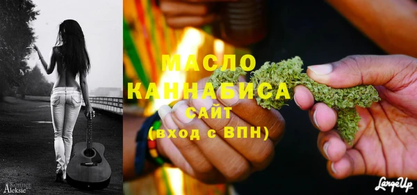 прущая мука Медногорск