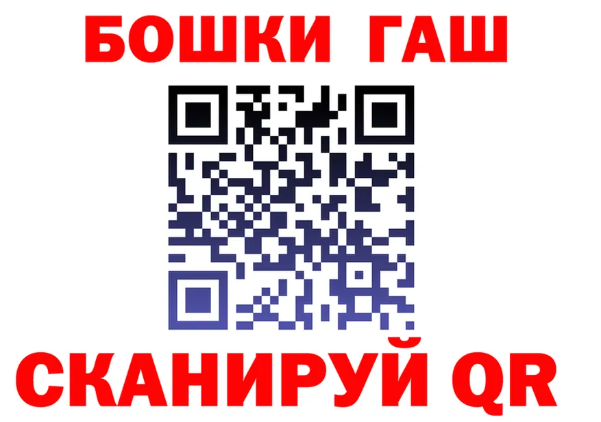 МАРИХУАНА MAZAR tor это OMG Прокопьевск