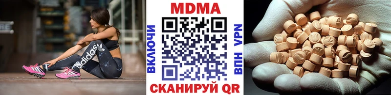 Купить  Прокопьевск  MDMA молли 