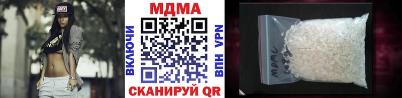 МДМА кристаллы Прокопьевск