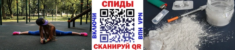 Купить где  Прокопьевск  Метамфетамин пудра 