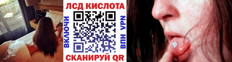 Наркотические марки 1,5мг  Купить закладки  Прокопьевск 